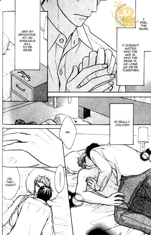 Page 33 Chapter 2 Mazu wa Ubaiai!