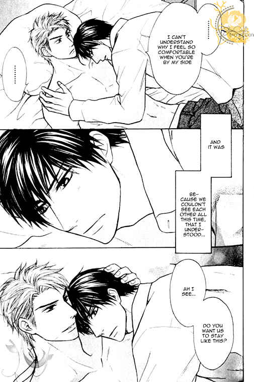 Page 34 Chapter 2 Mazu wa Ubaiai!