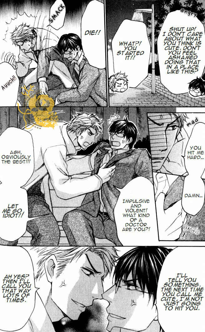Page 12 Chapter 5 Mazu wa Ubaiai!