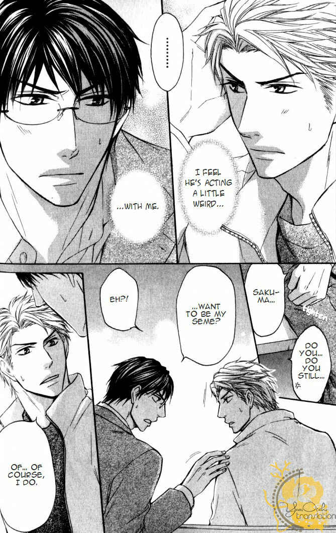 Page 14 Chapter 5 Mazu wa Ubaiai!