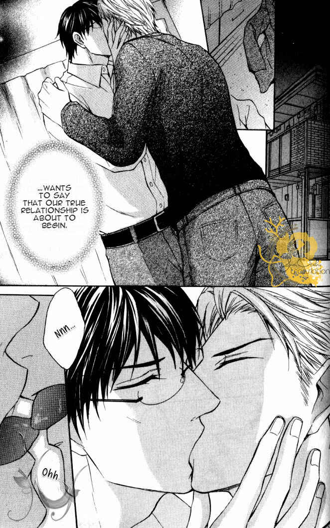 Page 17 Chapter 5 Mazu wa Ubaiai!
