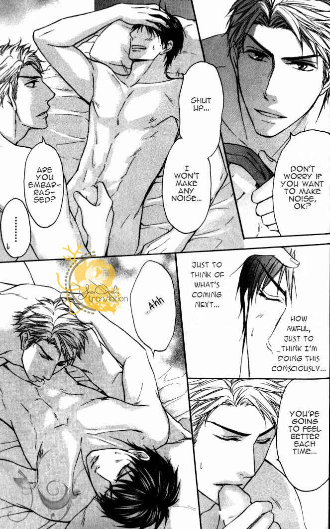 Page 19 Chapter 5 Mazu wa Ubaiai!