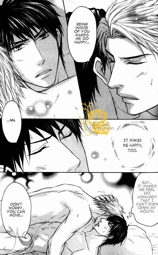 Page 23 Chapter 5 Mazu wa Ubaiai!