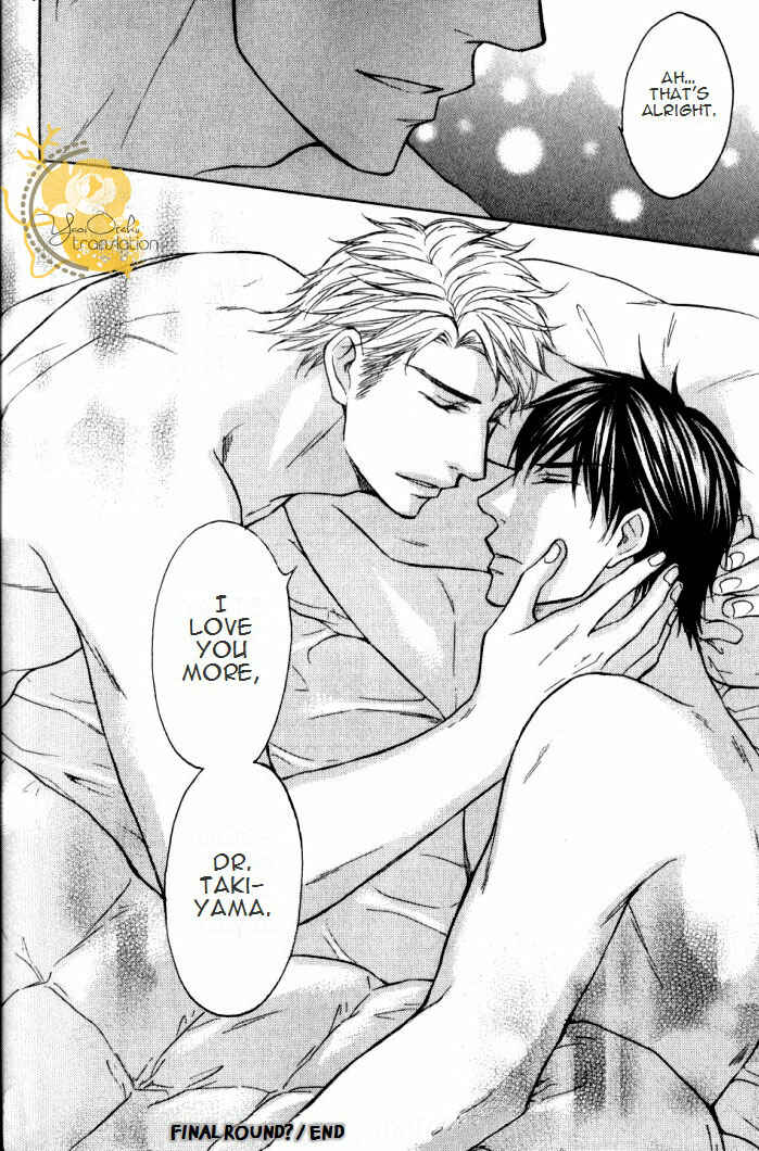 Page 28 Chapter 5 Mazu wa Ubaiai!