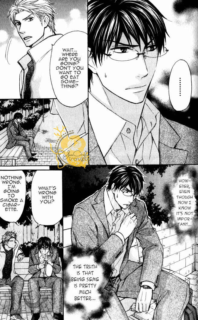 Page 5 Chapter 5 Mazu wa Ubaiai!