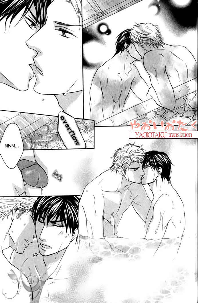 Page 11 Chapter 5.5 Mazu wa Ubaiai!