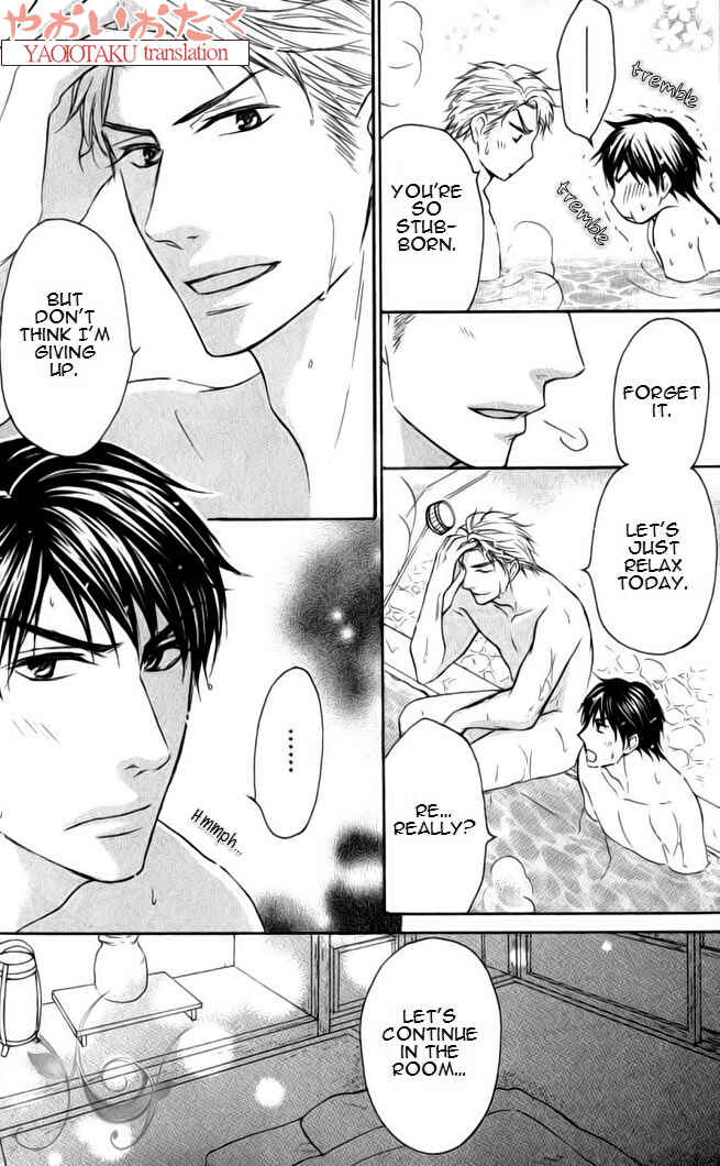 Page 13 Chapter 5.5 Mazu wa Ubaiai!