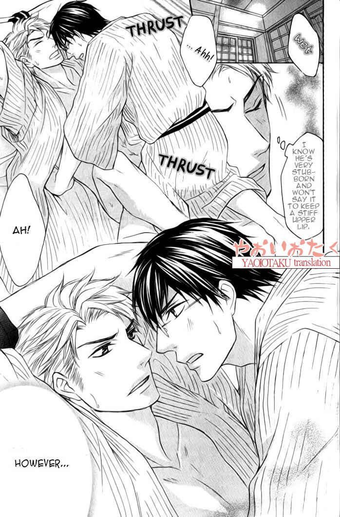 Page 17 Chapter 5.5 Mazu wa Ubaiai!