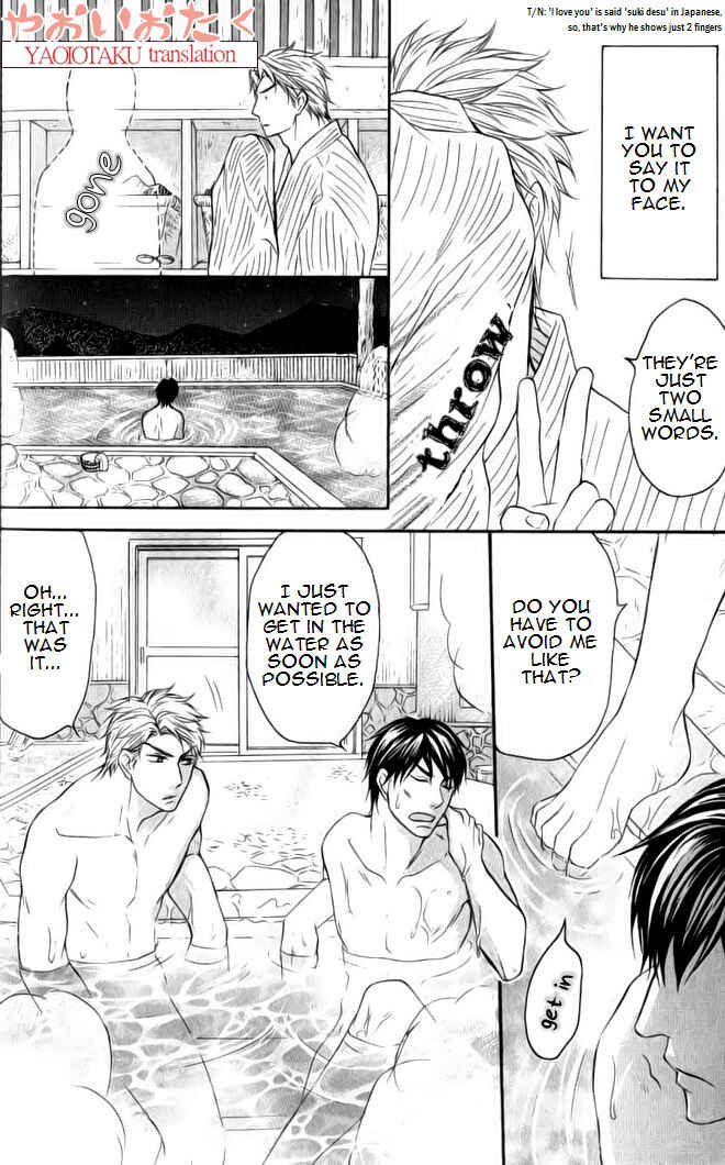 Page 8 Chapter 5.5 Mazu wa Ubaiai!