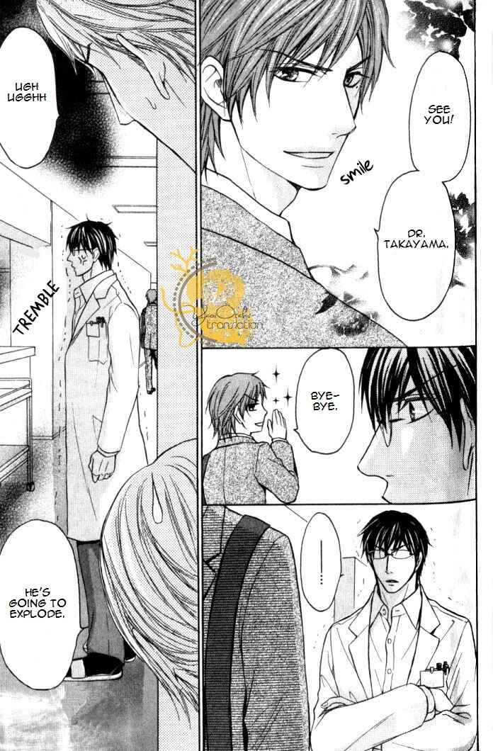 Page 10 Chapter 3 Mazu wa Ubaiai!