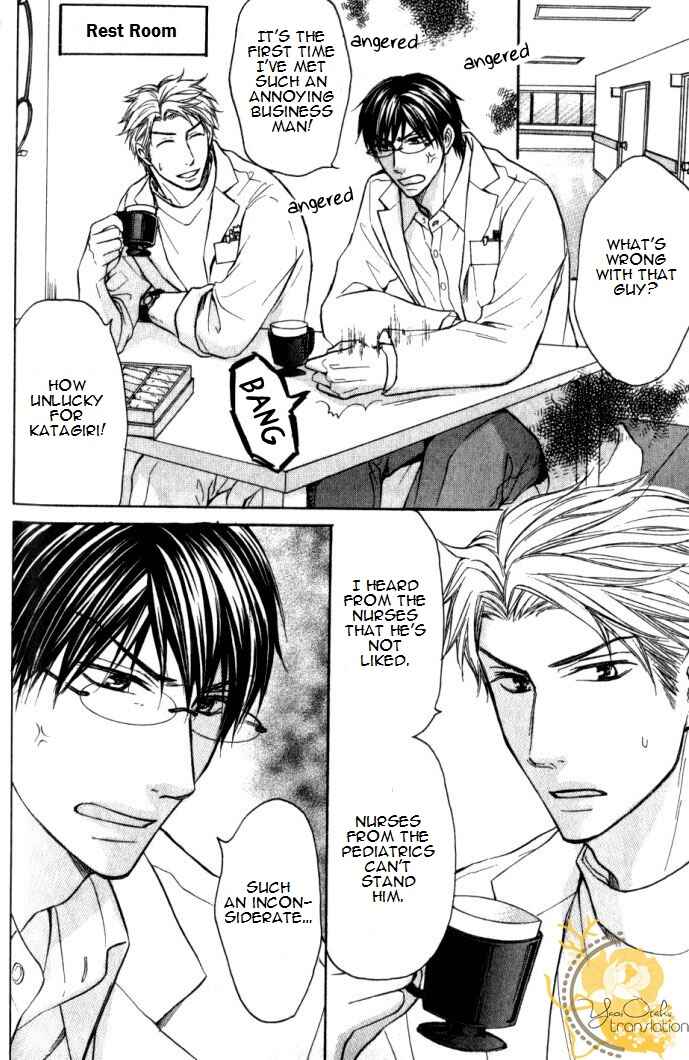 Page 11 Chapter 3 Mazu wa Ubaiai!