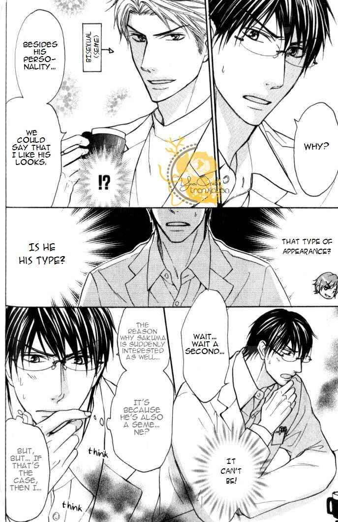 Page 13 Chapter 3 Mazu wa Ubaiai!