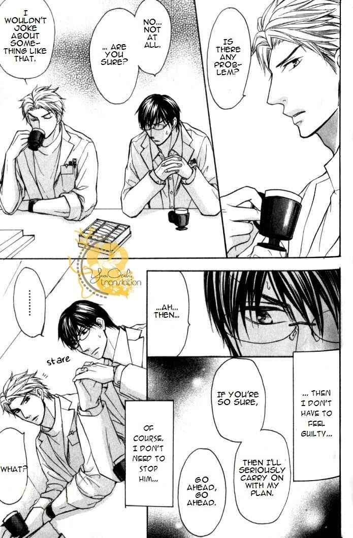 Page 14 Chapter 3 Mazu wa Ubaiai!