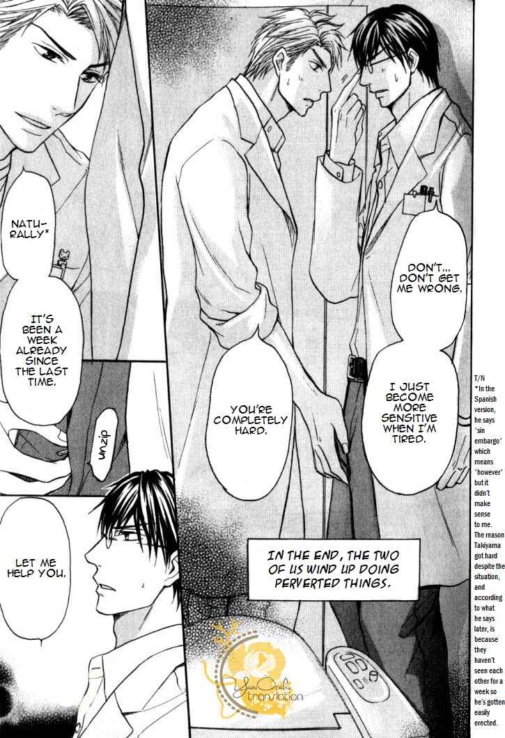 Page 18 Chapter 3 Mazu wa Ubaiai!