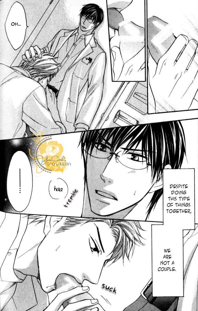 Page 19 Chapter 3 Mazu wa Ubaiai!