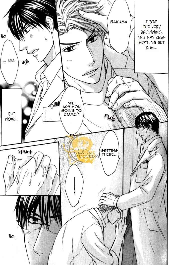 Page 20 Chapter 3 Mazu wa Ubaiai!