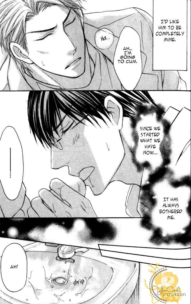 Page 24 Chapter 3 Mazu wa Ubaiai!