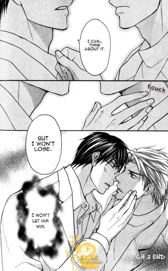Page 27 Chapter 3 Mazu wa Ubaiai!