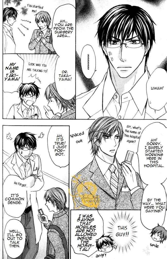 Page 9 Chapter 3 Mazu wa Ubaiai!