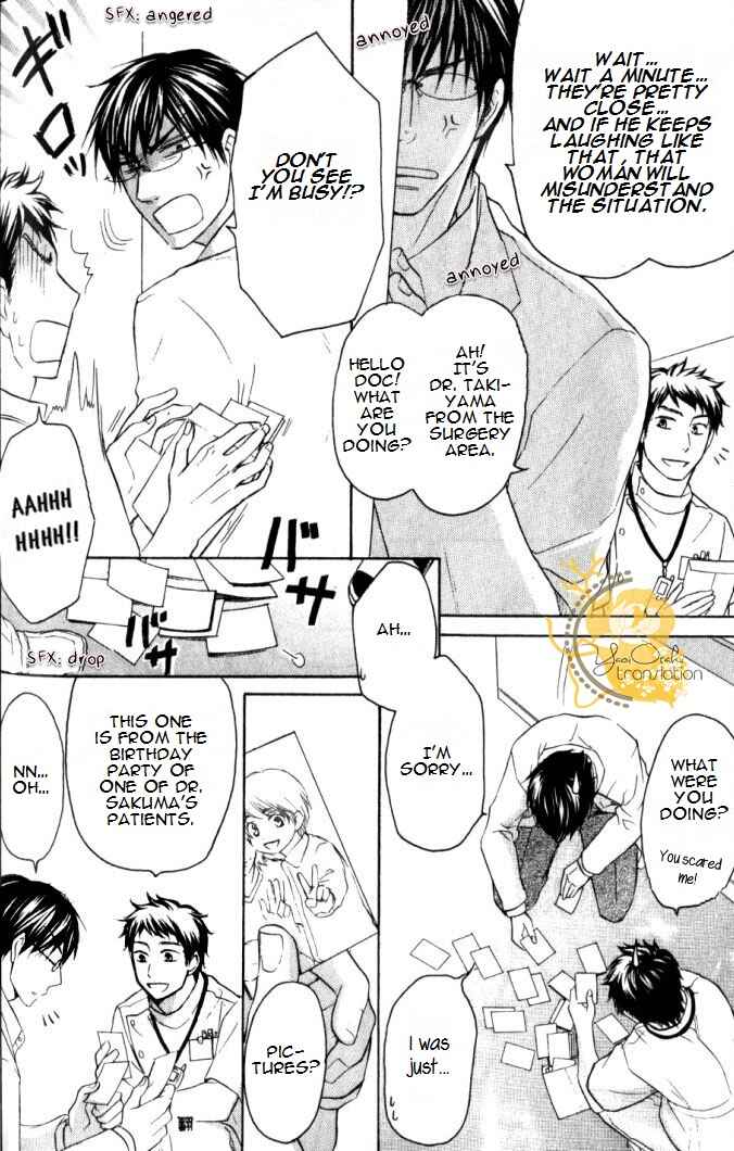 Page 11 Chapter 4 Mazu wa Ubaiai!