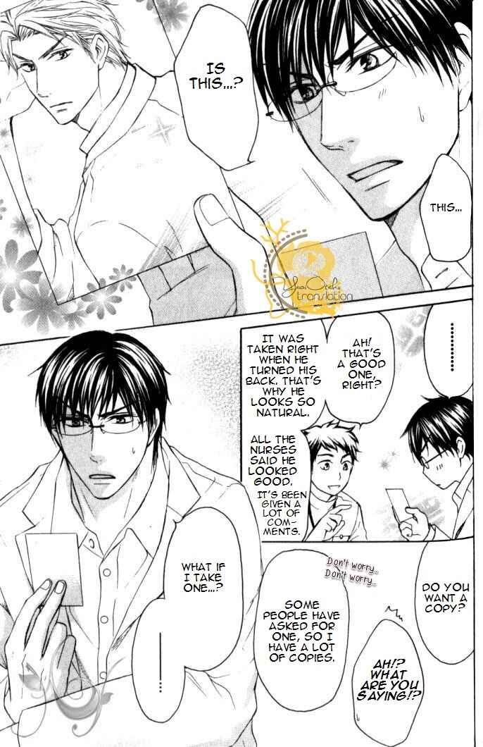 Page 12 Chapter 4 Mazu wa Ubaiai!