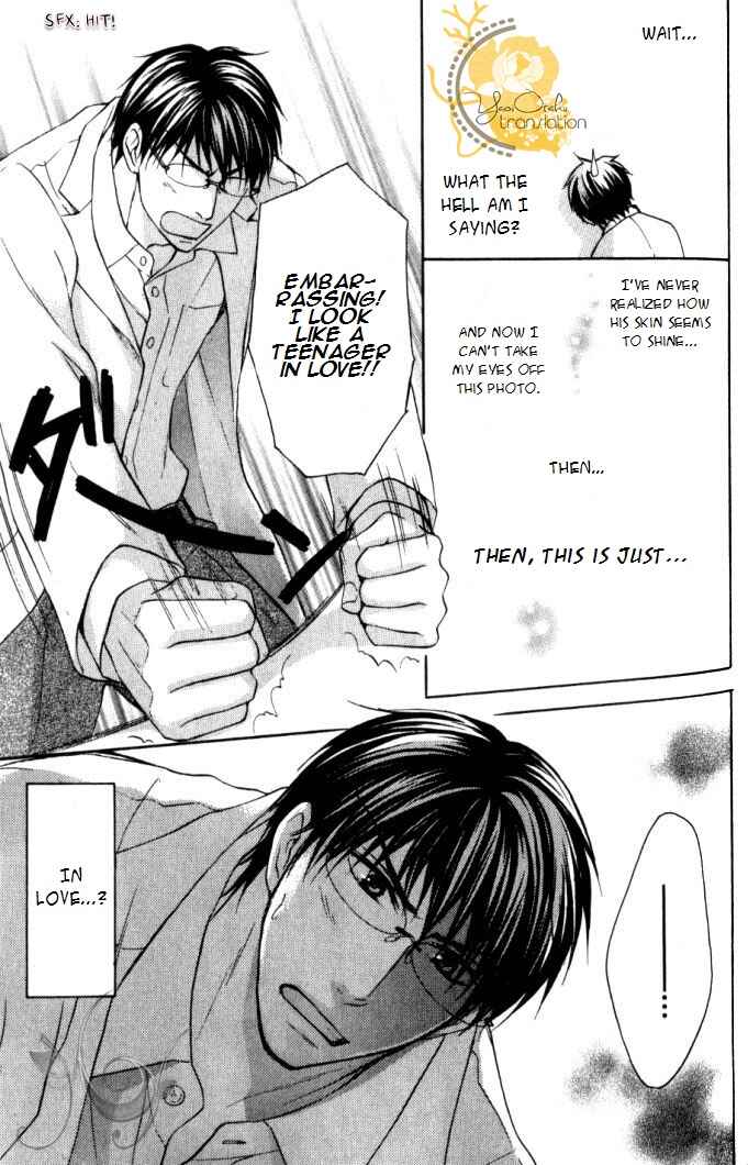 Page 14 Chapter 4 Mazu wa Ubaiai!