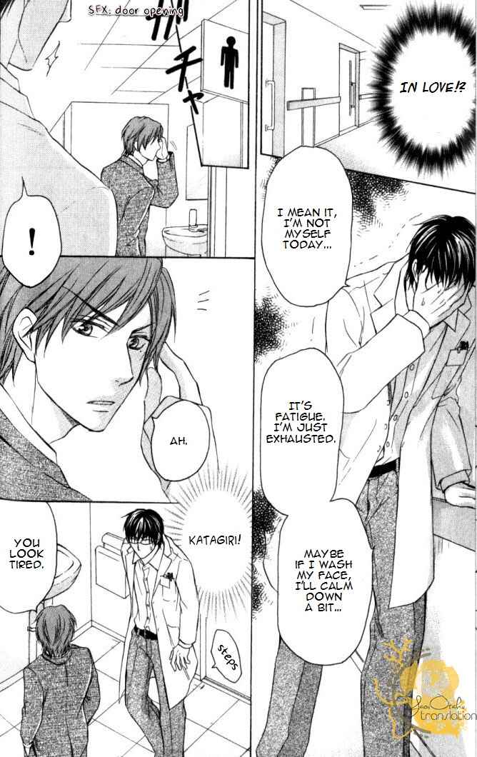 Page 15 Chapter 4 Mazu wa Ubaiai!