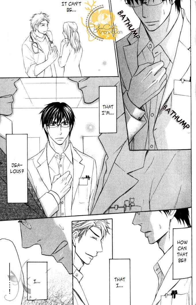 Page 18 Chapter 4 Mazu wa Ubaiai!