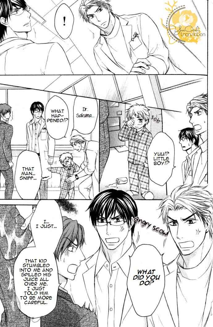 Page 22 Chapter 4 Mazu wa Ubaiai!