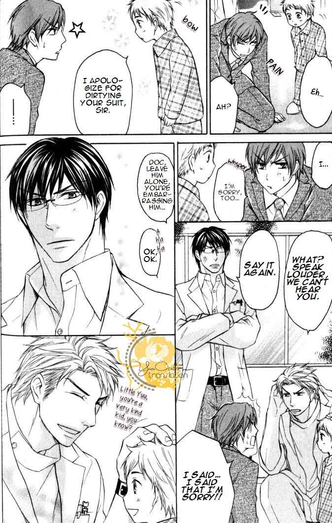 Page 25 Chapter 4 Mazu wa Ubaiai!