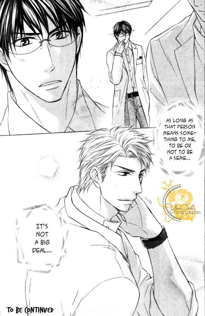 Page 27 Chapter 4 Mazu wa Ubaiai!