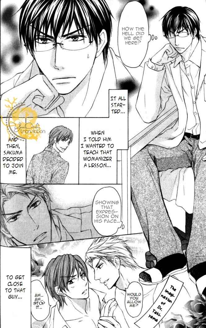 Page 7 Chapter 4 Mazu wa Ubaiai!