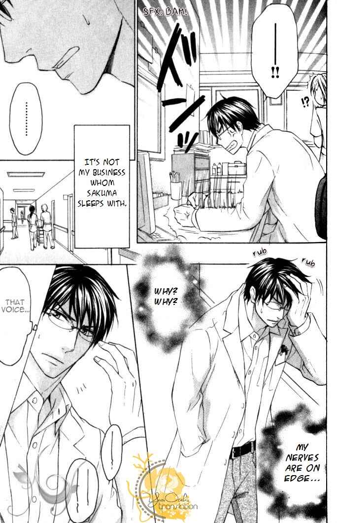 Page 8 Chapter 4 Mazu wa Ubaiai!