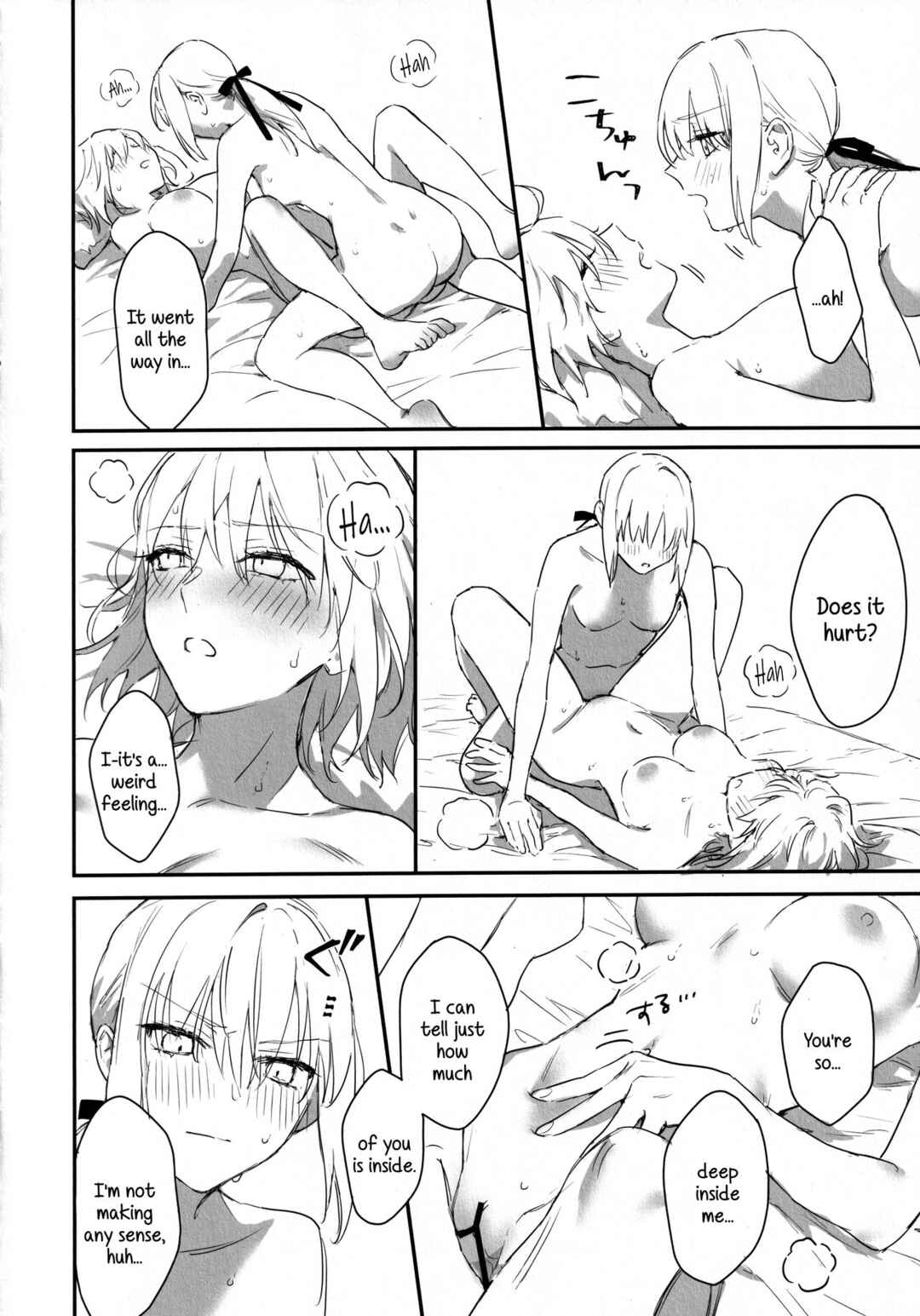 Page 13 Chapter Unknown_1a08 Fate/Grand Order - AlJean no Alter-sama ni Haechatta Hon. (Doujinshi)