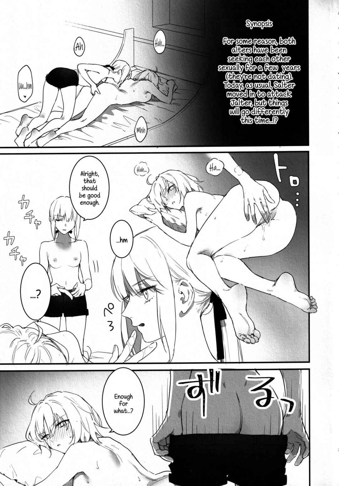 Page 2 Chapter Unknown_1a08 Fate/Grand Order - AlJean no Alter-sama ni Haechatta Hon. (Doujinshi)