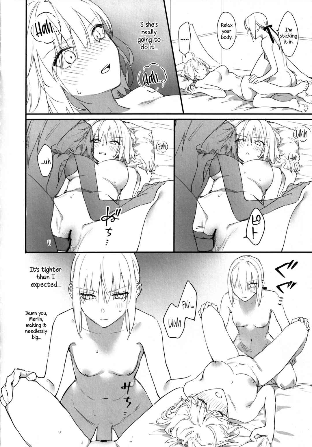 Page 7 Chapter Unknown_1a08 Fate/Grand Order - AlJean no Alter-sama ni Haechatta Hon. (Doujinshi)
