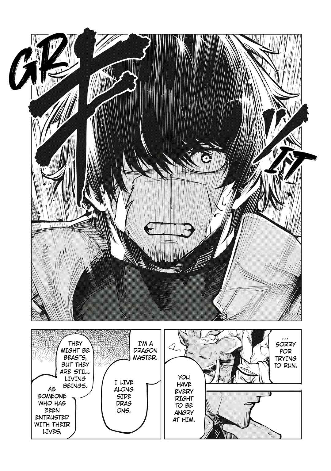 Page 14 Chapter 8 Kuni wo Owareta Ryuushi-san, Hirowareta Ringoku de Ukkari Musou Shite Shimau. ~Jakushou Kokka ga Tairiku Saikyou no Ryuu no Rakuen ni Naru made~