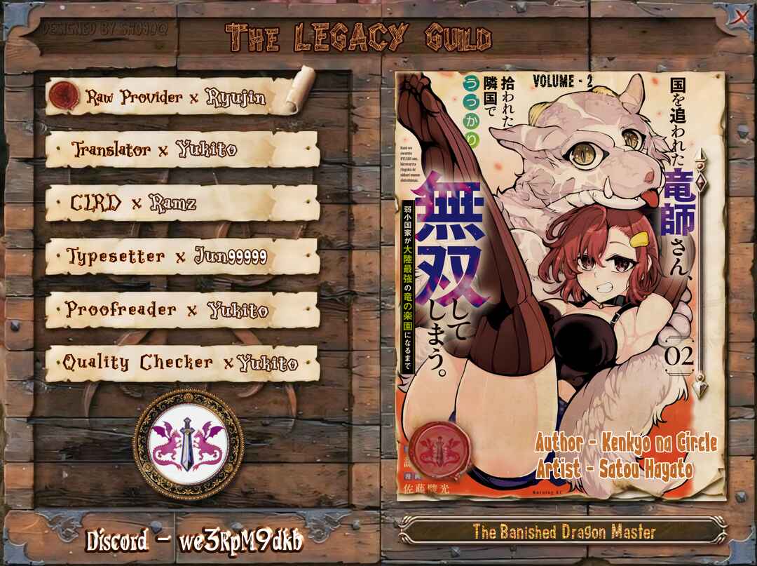 Page 1 Chapter 7 Kuni wo Owareta Ryuushi-san, Hirowareta Ringoku de Ukkari Musou Shite Shimau. ~Jakushou Kokka ga Tairiku Saikyou no Ryuu no Rakuen ni Naru made~