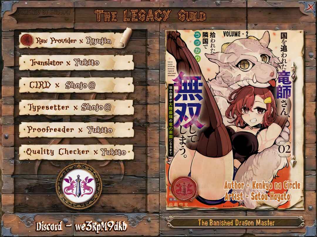 Page 1 Chapter 11 Kuni wo Owareta Ryuushi-san, Hirowareta Ringoku de Ukkari Musou Shite Shimau. ~Jakushou Kokka ga Tairiku Saikyou no Ryuu no Rakuen ni Naru made~