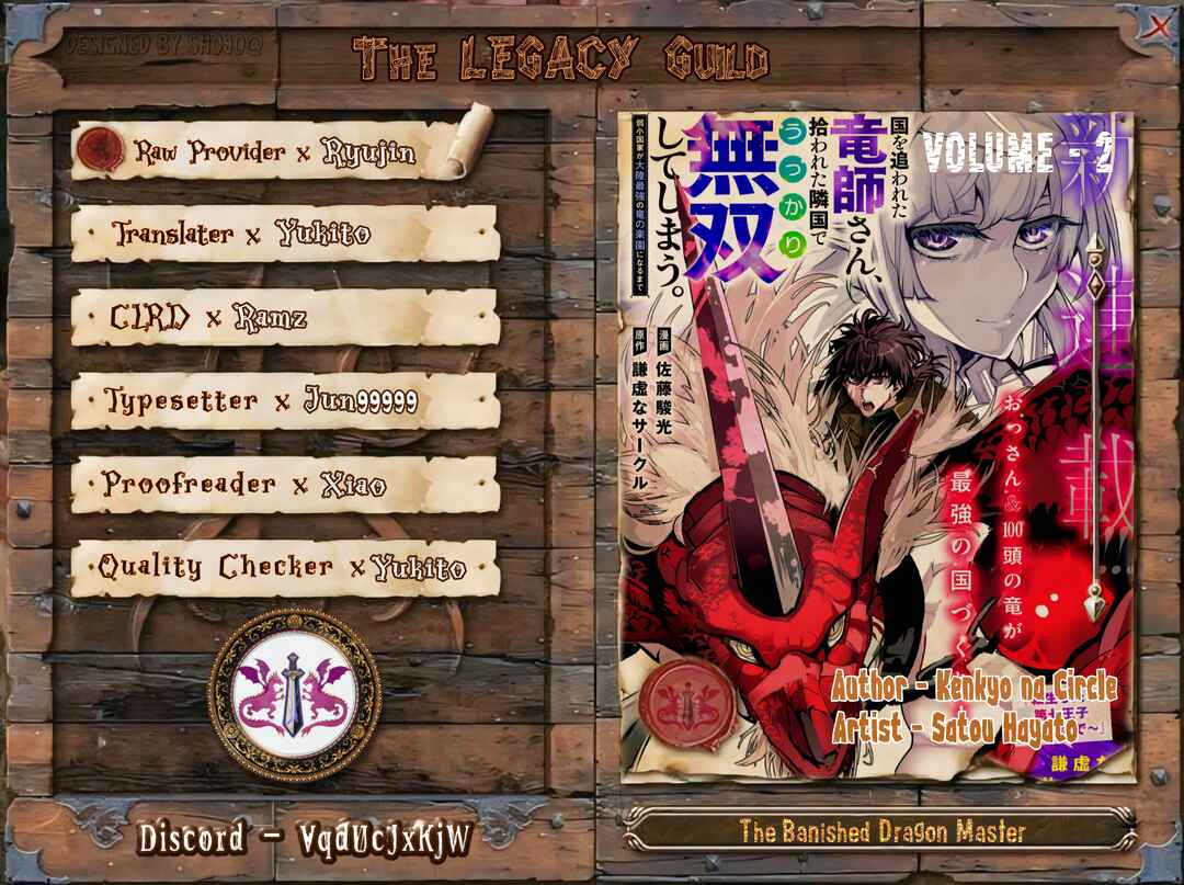 Page 16 Chapter 6.2 Kuni wo Owareta Ryuushi-san, Hirowareta Ringoku de Ukkari Musou Shite Shimau. ~Jakushou Kokka ga Tairiku Saikyou no Ryuu no Rakuen ni Naru made~