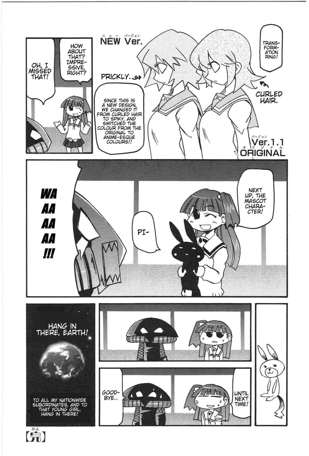 Page 13 Chapter 20 Shin Kankaku Iyashikei Mahou Shoujo Behoimi-chan