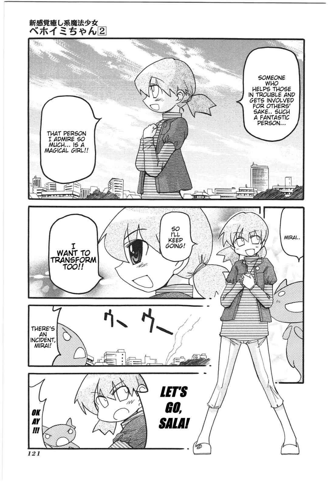 Page 5 Chapter 20 Shin Kankaku Iyashikei Mahou Shoujo Behoimi-chan