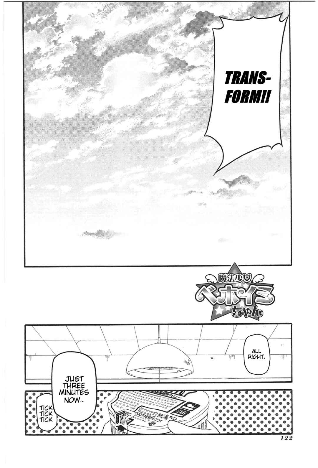 Page 6 Chapter 20 Shin Kankaku Iyashikei Mahou Shoujo Behoimi-chan