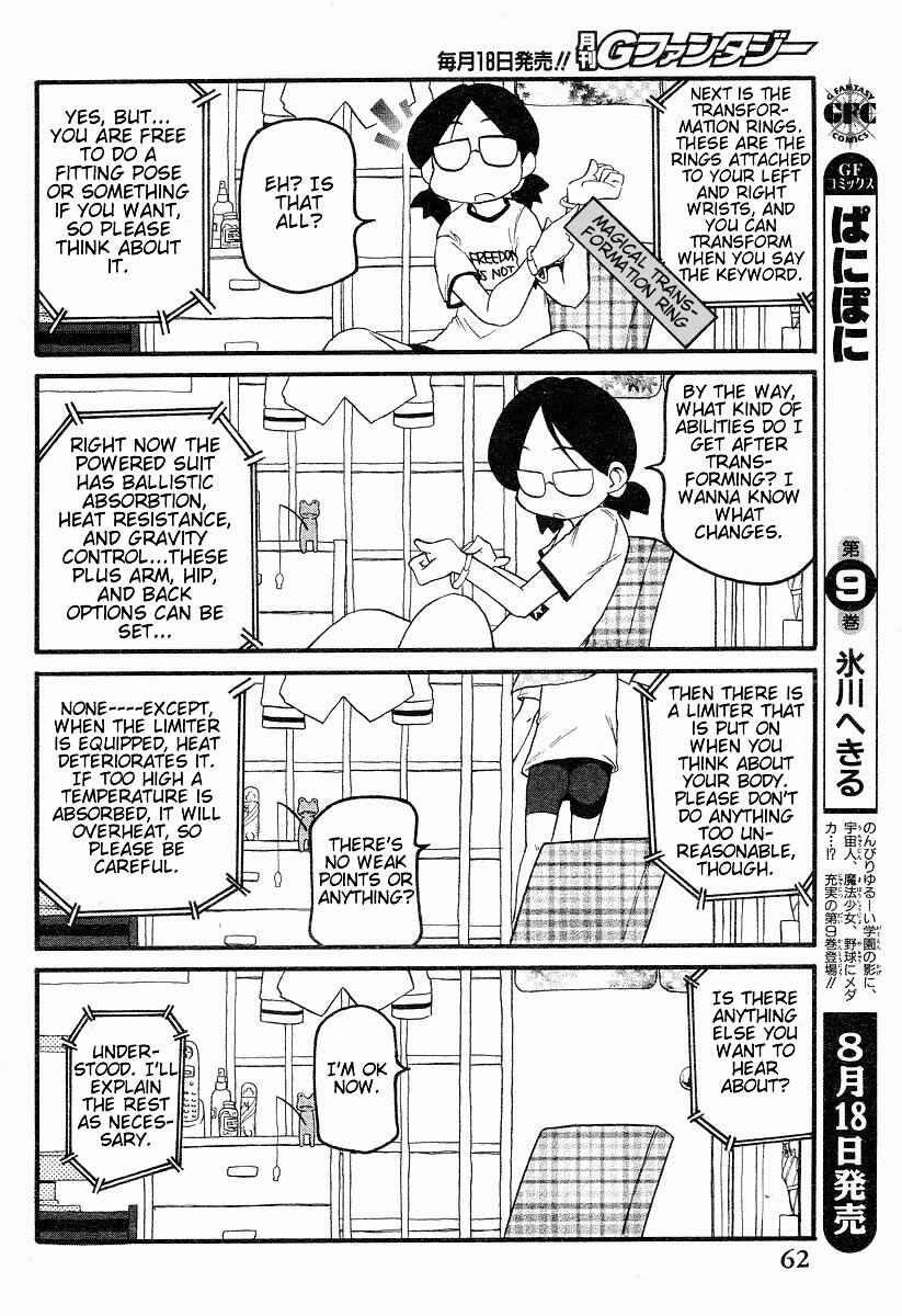 Page 4 Chapter 2 Shin Kankaku Iyashikei Mahou Shoujo Behoimi-chan