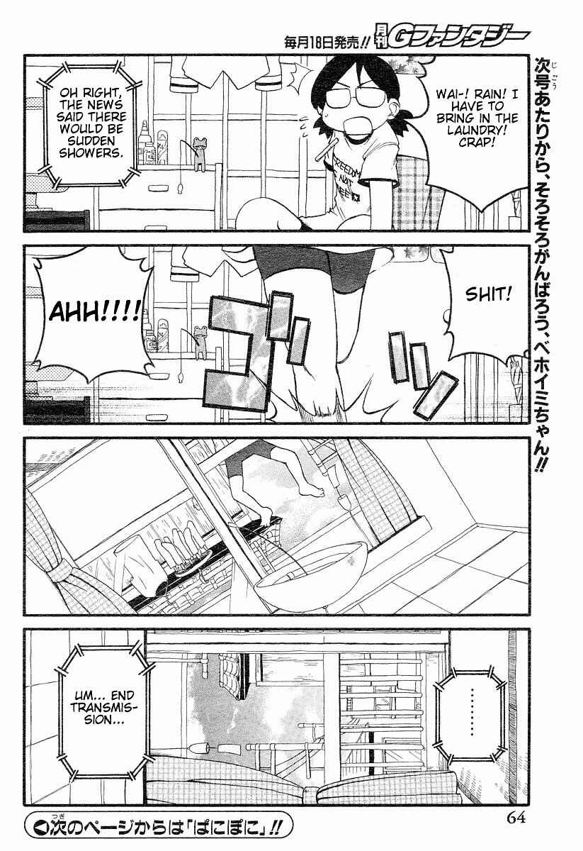 Page 6 Chapter 2 Shin Kankaku Iyashikei Mahou Shoujo Behoimi-chan
