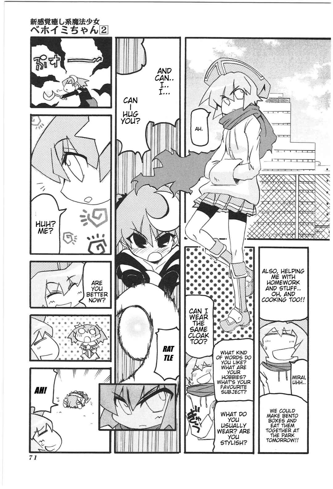 Page 7 Chapter 17 Shin Kankaku Iyashikei Mahou Shoujo Behoimi-chan