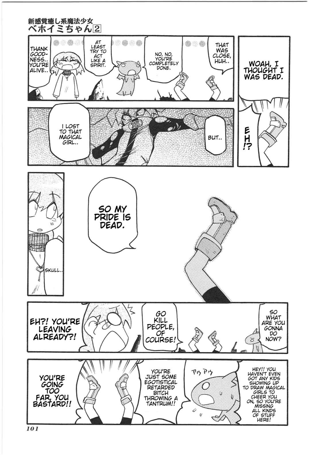 Page 7 Chapter 19 Shin Kankaku Iyashikei Mahou Shoujo Behoimi-chan