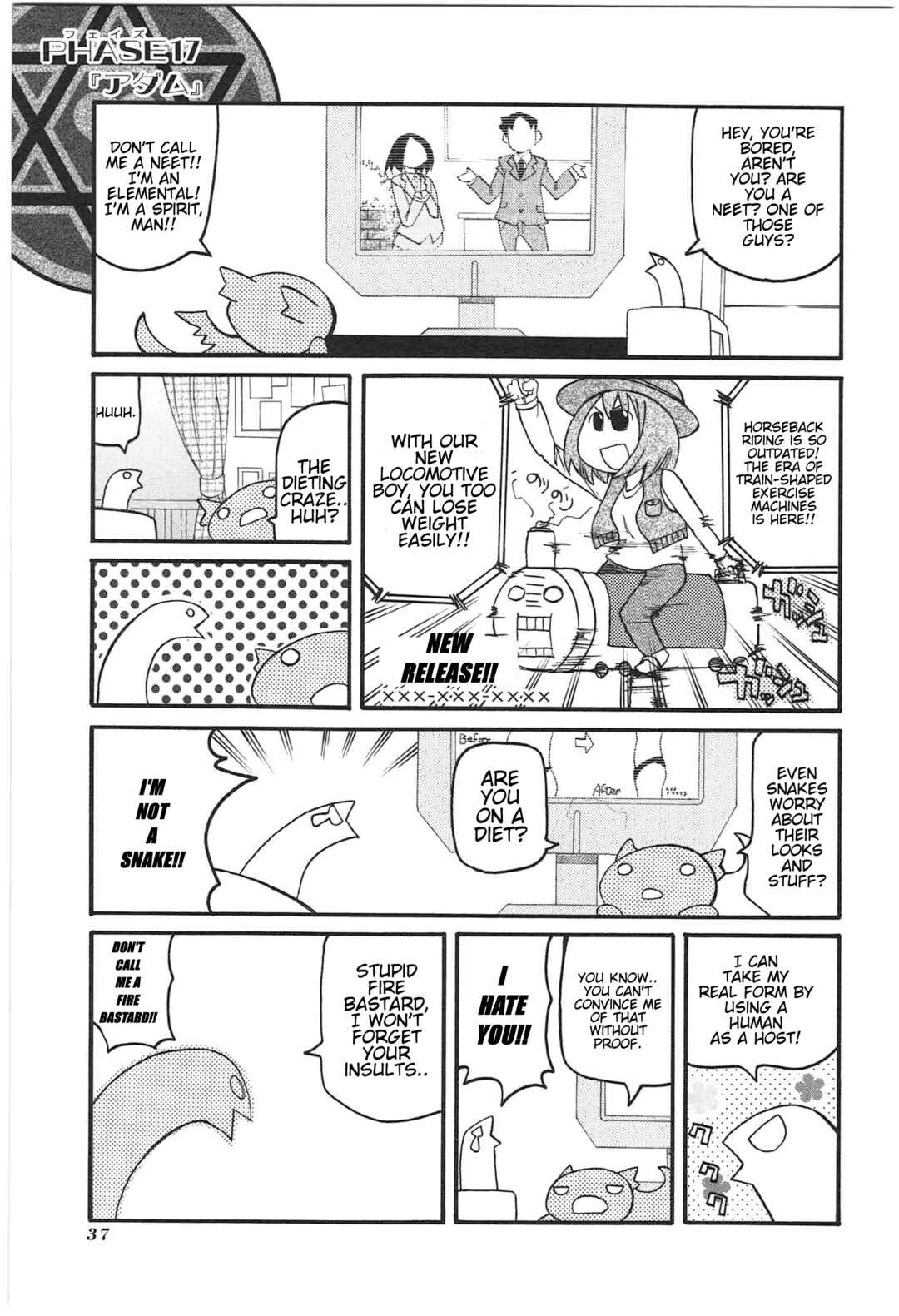 Page 1 Chapter 14 Shin Kankaku Iyashikei Mahou Shoujo Behoimi-chan