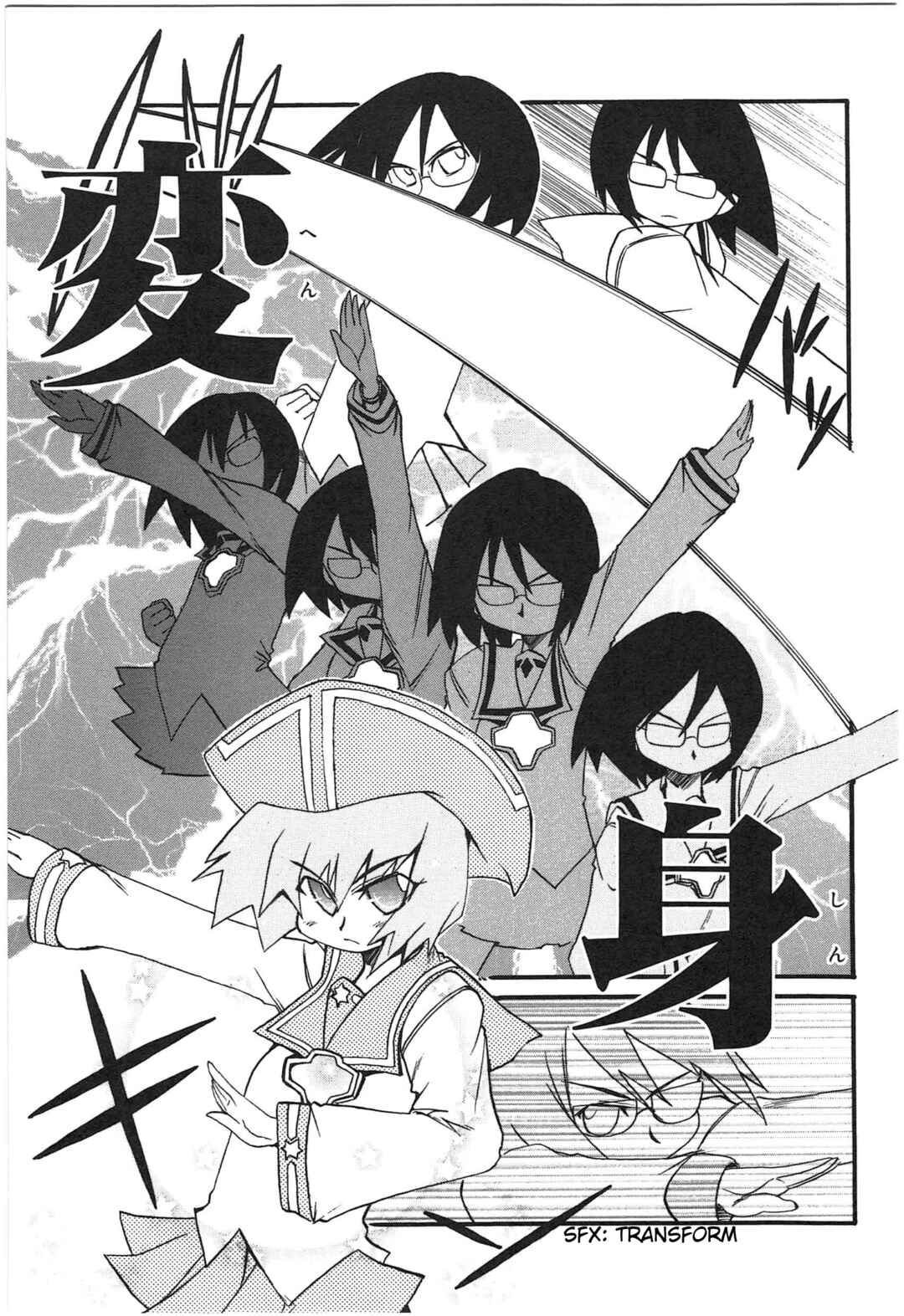 Page 21 Chapter 10 Shin Kankaku Iyashikei Mahou Shoujo Behoimi-chan
