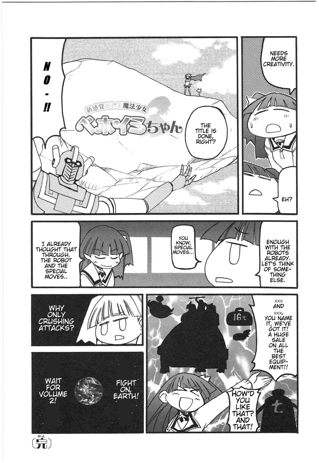 Page 24 Chapter 10 Shin Kankaku Iyashikei Mahou Shoujo Behoimi-chan